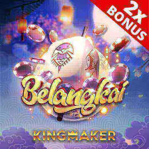 Tai Shang Lao Jun Mega888