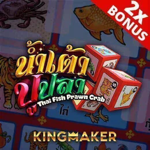 Zheng He Mega888